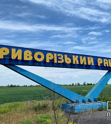 Ночь в Кривом Роге прошла без обстрелов