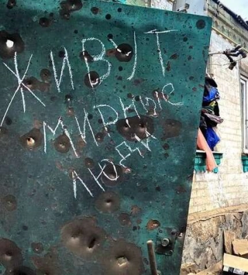 Оборона України. Ситуація в регіонах станом на ранок 2 липня