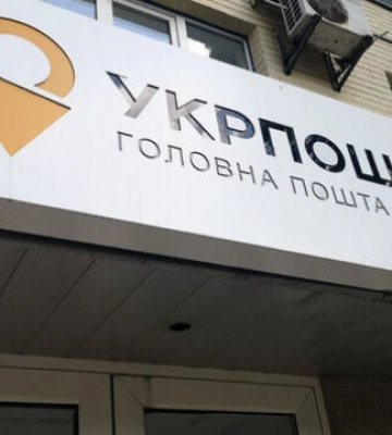 &quot;Укрпошта&quot; анонсувала вихід марки з Кримським мостом. ФОТО