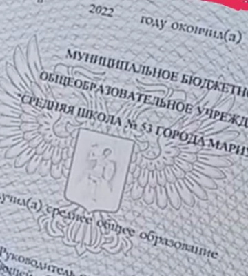 Окупанти відправляють вчителів з Маріуполя на &quot;атестацію&quot; до РФ