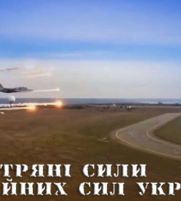 Українська авіація знищила два склади і 30 одиниць техніки окупантів