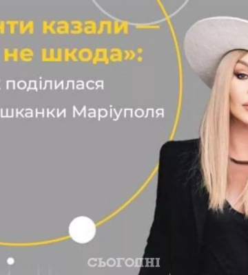 &quot;Оккупанты говорили – нам вас не жалко&quot;: Ирина Билык поделилась историей жительницы Мариуполя