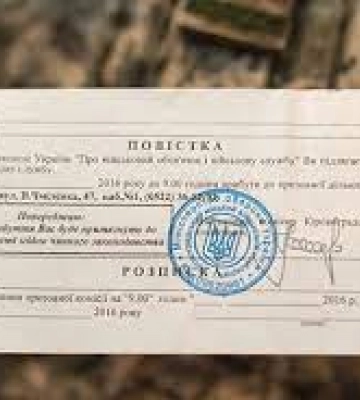 У Львові видають повістки у військкомат перед церквою, - нардеп