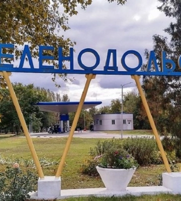 Российские войска обстреляли спорткомплекс в Зеленодольске
