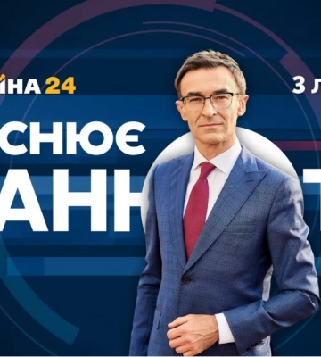 &quot;Пояснює Панюта&quot;: ситуация на Донбассе и чем Путин повязал Лукашенко (видео)