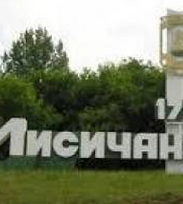 Сили оборони України після важких боїв відійшли з Лисичанська