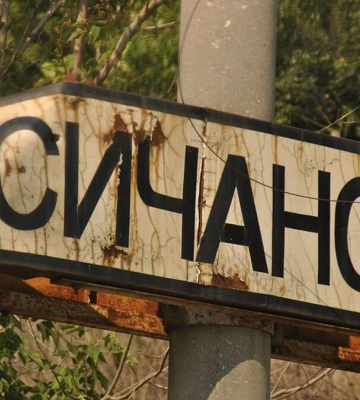 ВСУ вышли из Лисичанска: официальное заявление Генштаба