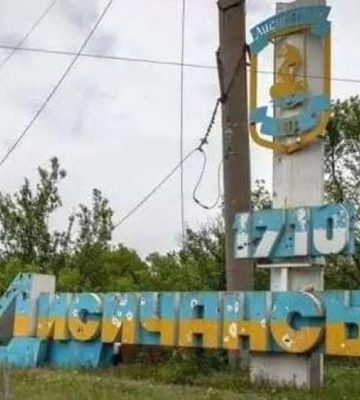 ЗСУ вийшли з Лисичанська, - Генштаб