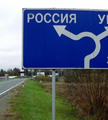 На Банковій відповіли Кремлю на пропозицію здати Україну