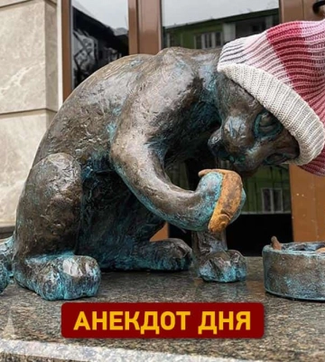 Анекдот дня: Абраша, деньги и женщины