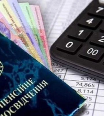 Після деокупації мешканці Київської області залишилися без пенсій: куди звертатися