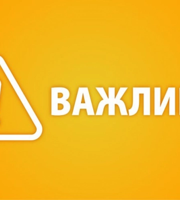 Пошкоджений садок, школа та старостат: наслідки вранішнього обстрілу Криворізького району