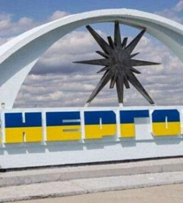 Окупанти в Енергодарі до смерті закатували працівника Запорізької атомної електростанції