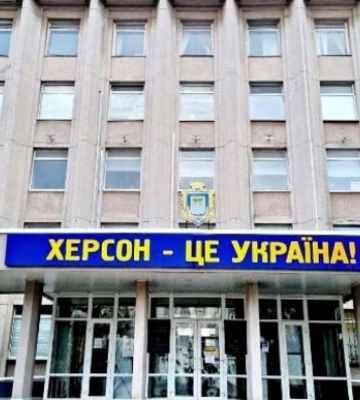 В Херсонской области коллаборантов в «правительстве» меняют на россиян