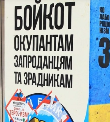 В Херсонской области коллаборантов в «правительстве» меняют на россиян
