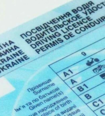Украинцы в Польше получили возможность обменивать водительские удостоверения