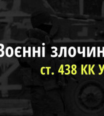 Прокуратура розслідує викрадення окупантами понад 400 тонн зернових культур з підприємства на Запоріжжі