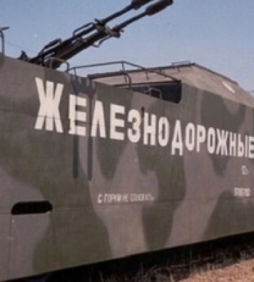 УГИЛ и &quot;боевики Зеленского&quot;: оккупанты придумали дикую версию подрыва бронепоезда в Мелитополе