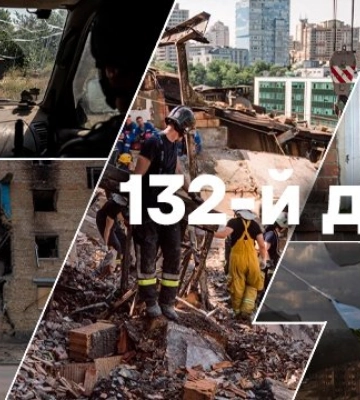 Пожежа у Донецьку та прапор України на Зміїному: що відбувається на 132 добу війни (онлайн)