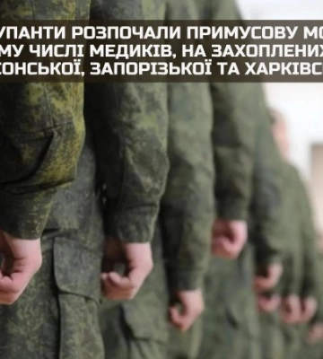 З Криму на залізничну станцію Каланчак прибуло 17 вагонів з боєприпасами