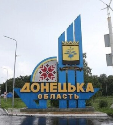 Бойові дії в Донецькій області, ймовірно, будуть такими ж повільними, як і на Луганщині, - британська розвідка