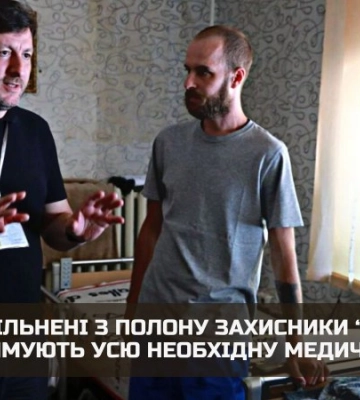 Звільнені з полону захисники &quot;Азовсталі&quot; отримують усю необхідну медичну допомогу, – голова Запорізької ОВА