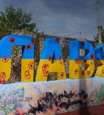 Враг нанес массированный артудар по Славянску