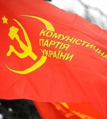 Суд заборонив діяльність ще однієї партії