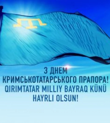 Сьогодні підіймаємо кримськотатарський прапор як один із символів боротьби за звільнення Криму від російської окупації