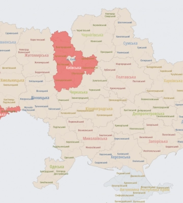 Відбій другої повітряної тривоги у Львівській області