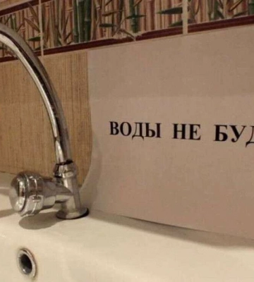 У Дніпрі без води залишився великий житловий масив: що сталося