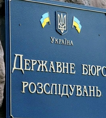 У замглавы Харьковского облсовета есть российский паспорт, - ГБР