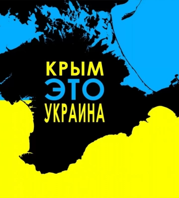 Отдадут сами: астролог объяснил, почему Украине не придется воевать за Крым