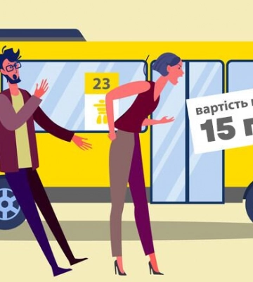 В Днепре подорожает проезд с 9 июля: новые цены