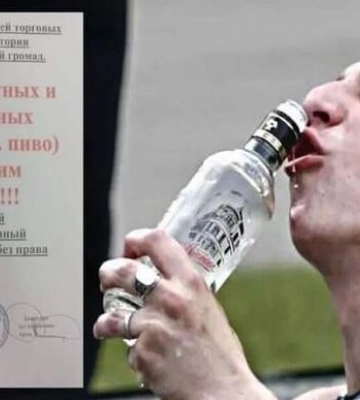 Через масову пиятику окупантам на Запоріжжі заборонили продаж алкоголю – розвідка