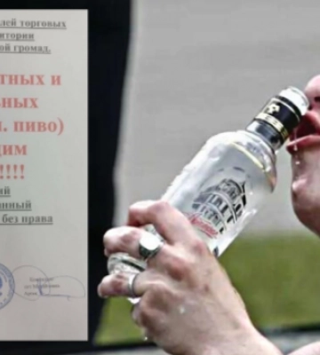 Масове пияцтво: на окупованих територіях Запоріжжя заборонили продаж алкоголю військовим РФ