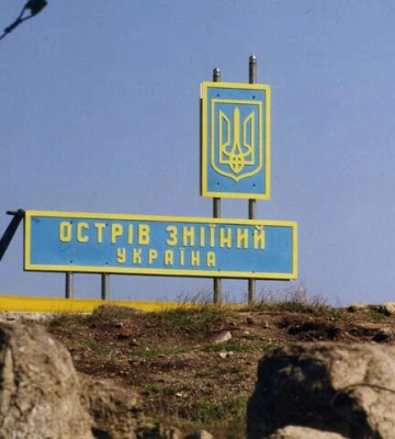 Білий Дім вшанував захисників острова Зміїного колекційною монетою