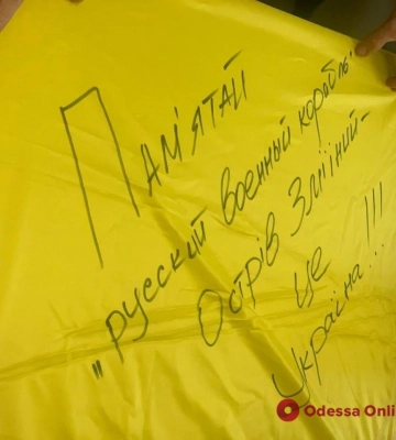 Теперь не метафора: флаг Украины установлен на острове Змеиный