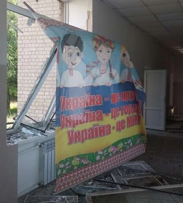 Окупанти обстріляли у Харкові школу для дітей з порушенням зору 