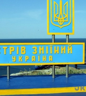 Над Зміїним підняли український прапор, підтверджено знищення на острові близько 30 одиниць техніки РФ - ОК &quot;Південь&quot;