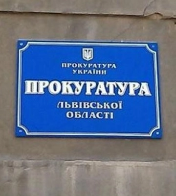 На Львівщині місцевий житель убив цуценя вилами