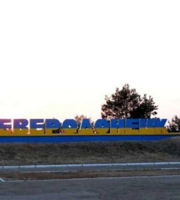 Бутусов: военные зря так долго держались за Северодонецк