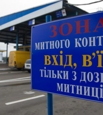 Держслужбовець вивіз за кордон $2 млн незадекларованих доходів - БЕБ
