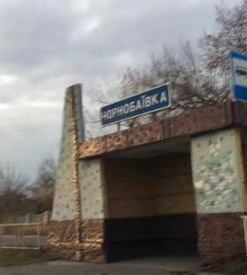 Ювілейний 25 раз: ЗСУ вдарили по окупантах у Чорнобаївці
