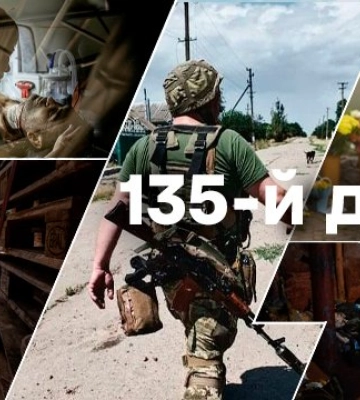 Прапор України на Зміїному та обстріл Харкова росіянами: що відбувається на 135 добу війни (онлайн)
