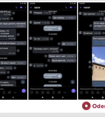 СБУ задержала вражеского корректировщика огня, по «наводке» которого обстреливали позиции ВСУ