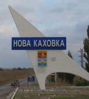 ВСУ ударили по позициям оккупантов  в Новой Каховке, сожгли ПВО и многих уничтожили, – Братчук
