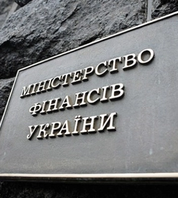 Мінфін розмістив військові облігації на рекордно низьку суму - ЗМІ