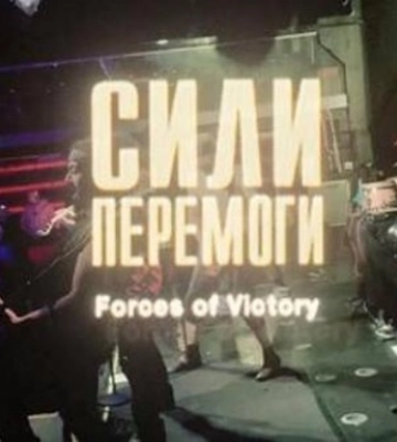 Американський гурт випустив пісню українською мовою