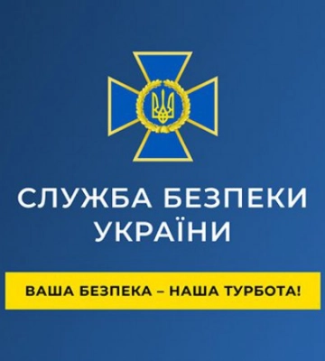 СБУ викрила російську агентку, яка збирала координати для ракетних ударів по Києву